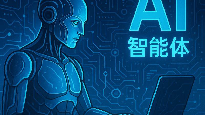 必一运动新闻资讯：智能家居隐私设置说明配图